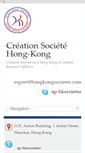 Mobile Screenshot of hongkongsocietes.com